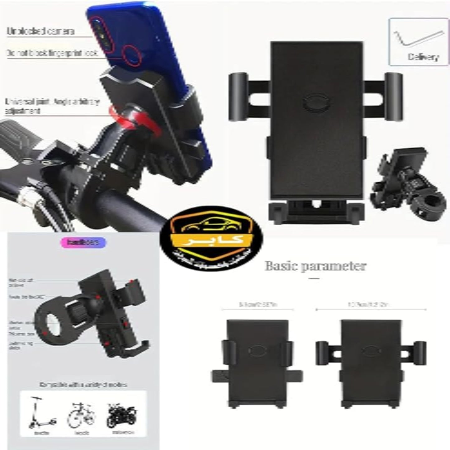 Helmet Mobile Phone Holder